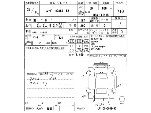 Daihatsu MOVE 2013 7241142-2