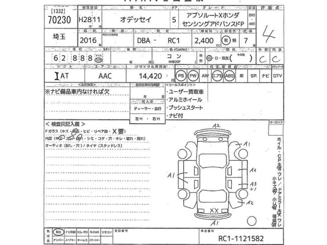 Honda ODYSSEY 2016 7242830-2