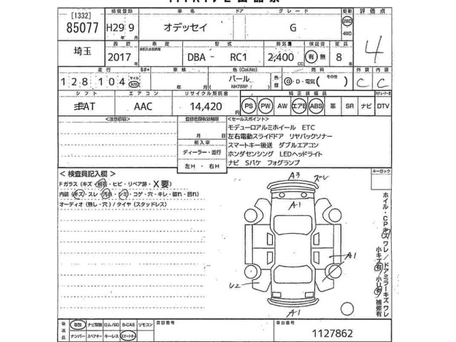 Honda ODYSSEY 2017 7242839-2