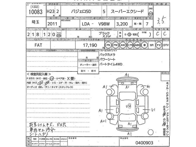 Mitsubishi PAJERO 2011 7248811-2