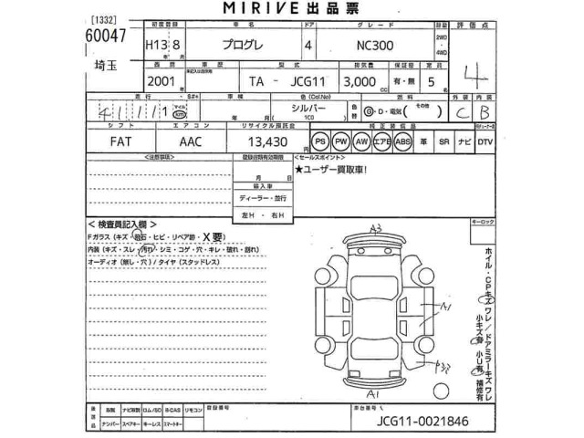 Toyota PROGRES 2001 7237319-2