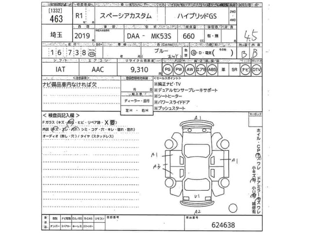 Suzuki SPACIA 2019 7245221-2
