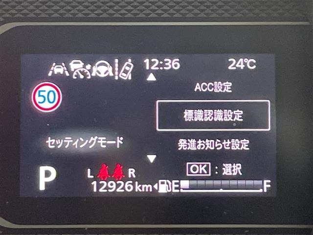 Suzuki SPACIA 2025 7247020-1