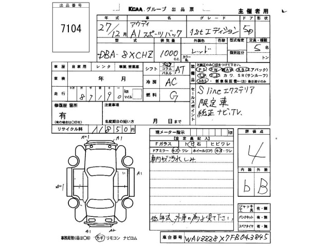 Audi A1 2015 7260492-2