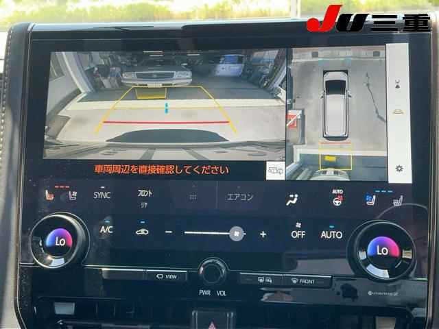 Toyota ALPHARD 2024 7268577-23