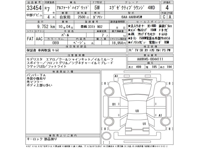 Toyota ALPHARD 2025 7268804-2