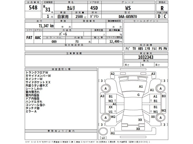 Toyota CAMRY 2019 7256536-2