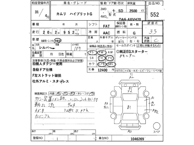 Toyota CAMRY 2019 7256553-2