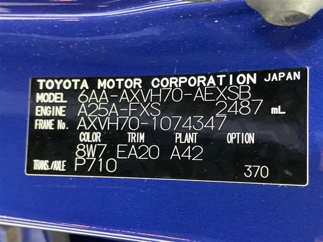 Toyota CAMRY 2021 7256672-8
