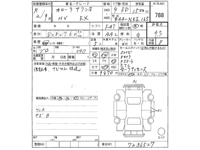 Toyota COROLLA AXIO 2020 7257293-2