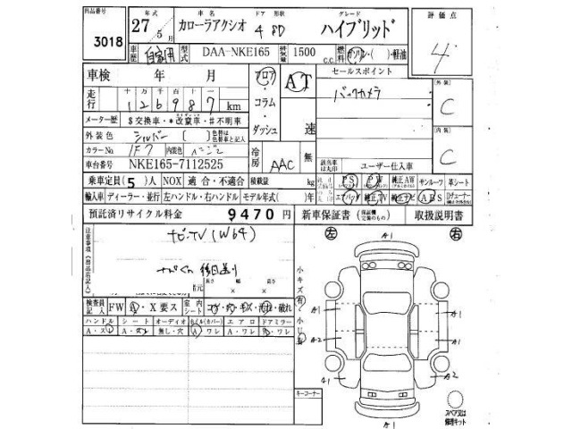 Toyota COROLLA AXIO 2015 7257354-6