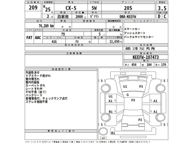 Mazda CX-5 2013 7270308-2