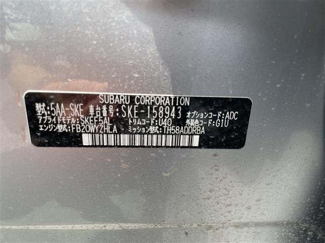 Subaru FORESTER 2024 7262942-20
