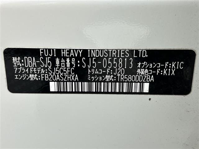 Subaru FORESTER 2014 7263034-8
