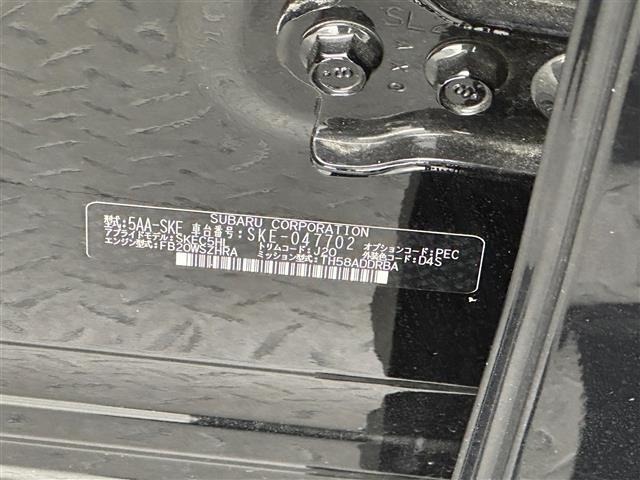 Subaru FORESTER 2020 7263074-8