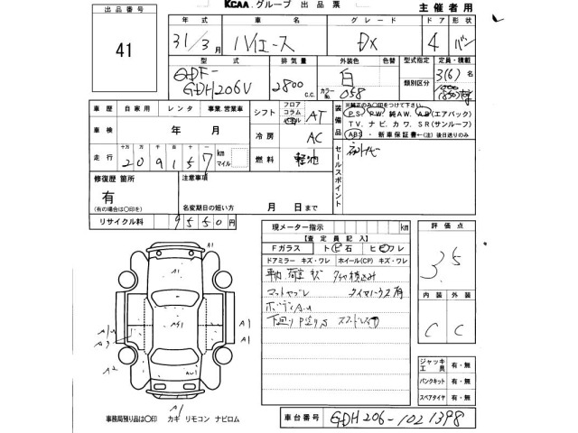 Toyota HIACE VAN 2019 7270152-2