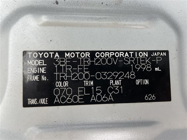 Toyota HIACE VAN 2020 7270350-8