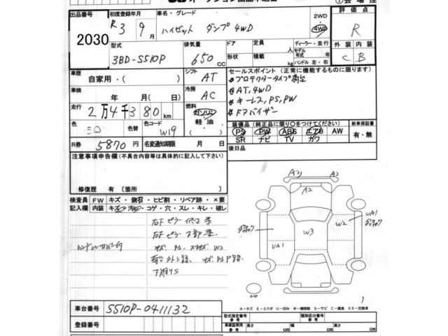 Daihatsu HIJET TRUCK 2021 7270560-2