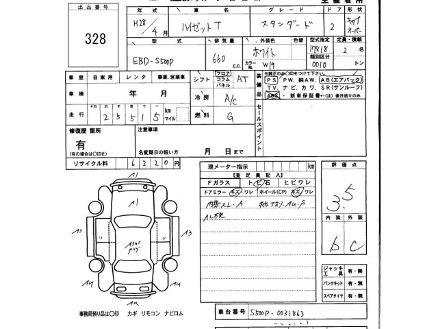 Daihatsu HIJET TRUCK 2016 7270583-2
