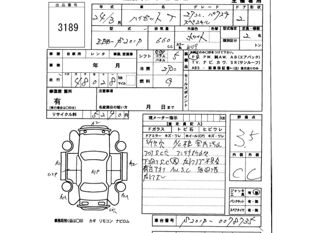 Daihatsu HIJET TRUCK 2012 7270590-2