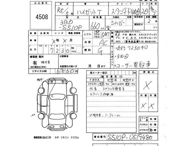 Daihatsu HIJET TRUCK 2023 7270592-2