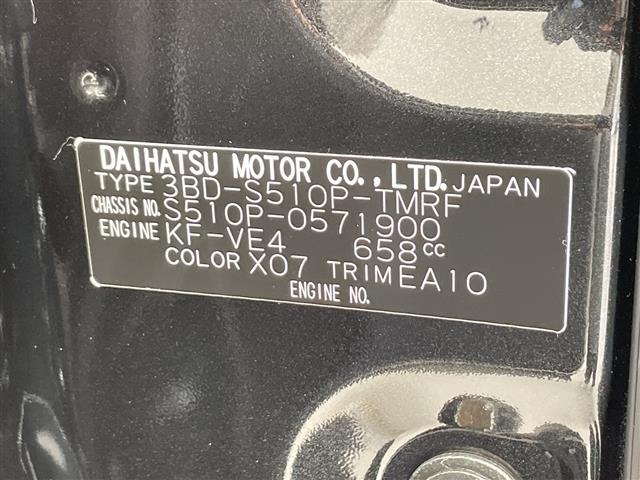 Daihatsu HIJET TRUCK 2024 7272563-8