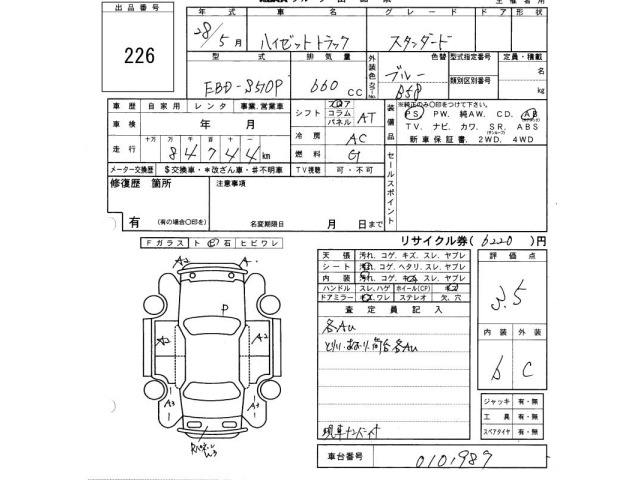 Daihatsu HIJET TRUCK 2016 7272708-2