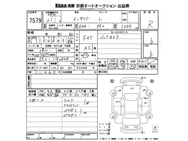 Honda INSIGHT 2009 7266410-2