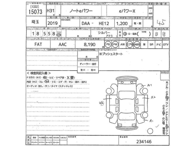 Nissan NOTE 2019 7270181-2