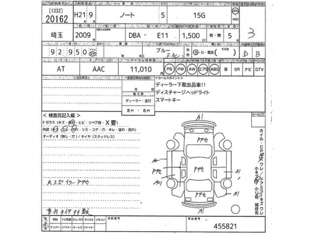 Nissan NOTE 2009 7270182-2