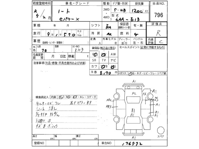 Nissan NOTE 2023 7270228-2