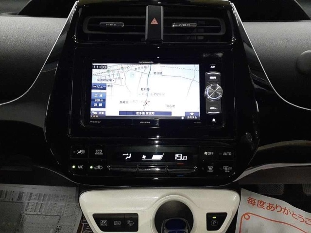 Toyota PRIUS 2017 7268041-9