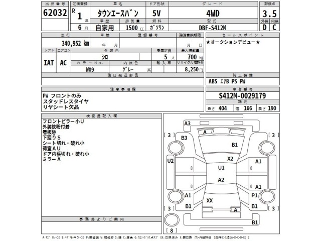 Toyota TOWNACE VAN 2019 7256744-2
