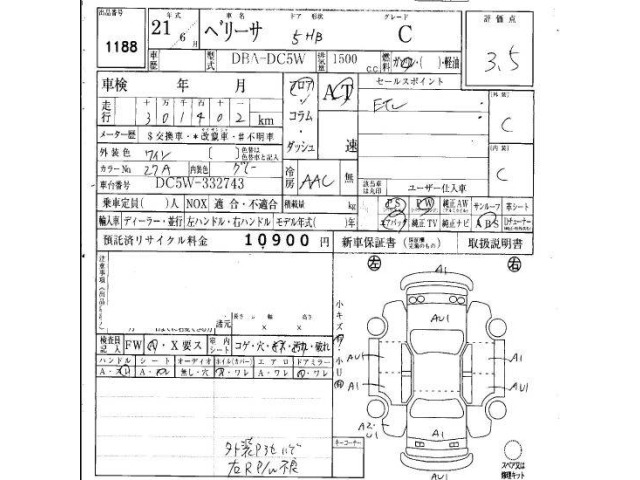 Mazda VERISA 2009 7274535-4