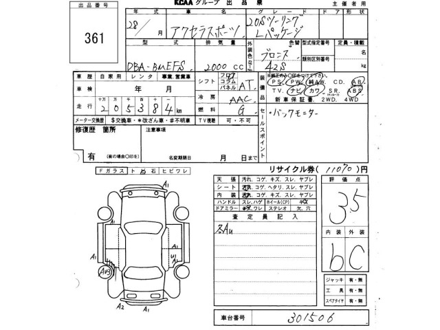 Mazda AXELA 2016 7288183-2