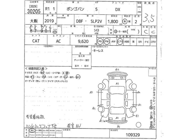 Mazda BONGO VAN 2019 7281624-2
