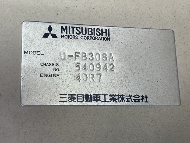 Mitsubishi CANTER 1991 7289436-8