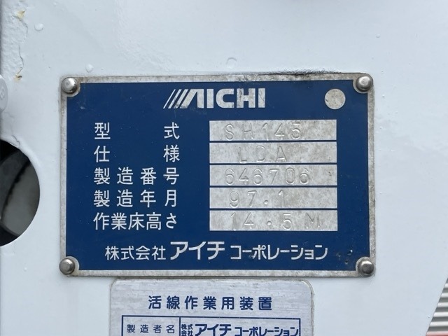 Mitsubishi CANTER 1997 7289448-19