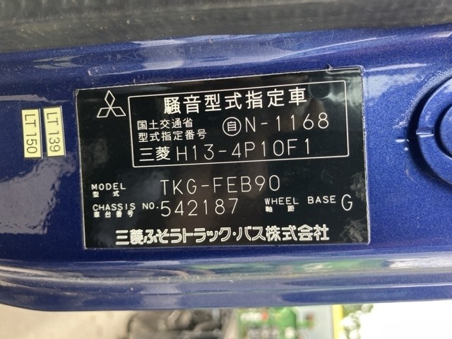 Mitsubishi CANTER 2016 7289461-8