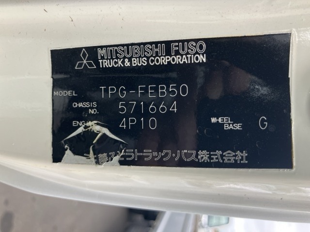Mitsubishi CANTER 2018 7289464-8