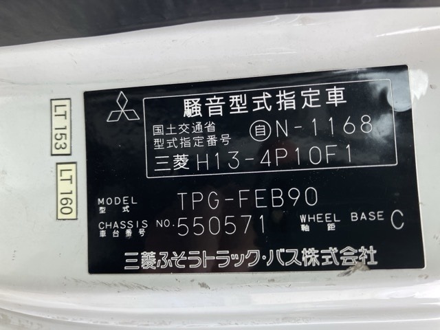 Mitsubishi CANTER 2016 7289475-8