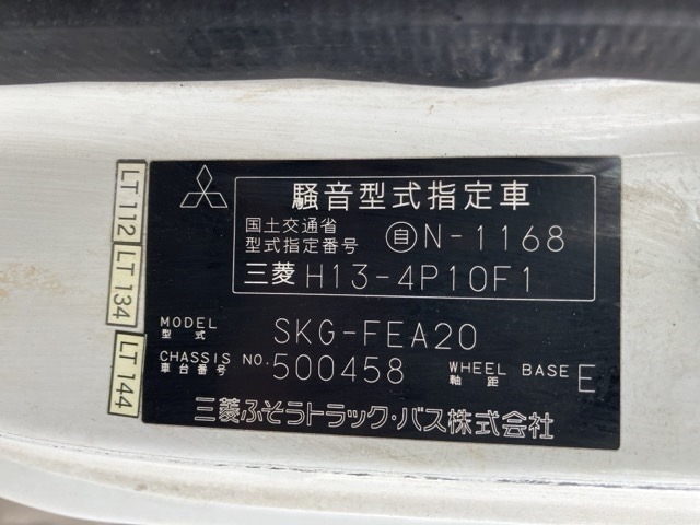 Mitsubishi CANTER 2011 7289476-8