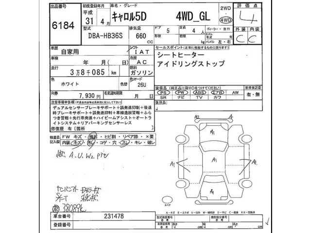 Mazda CAROL 2019 7288705-2