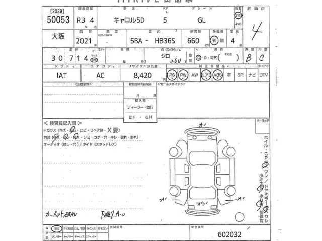 Mazda CAROL 2021 7288735-2