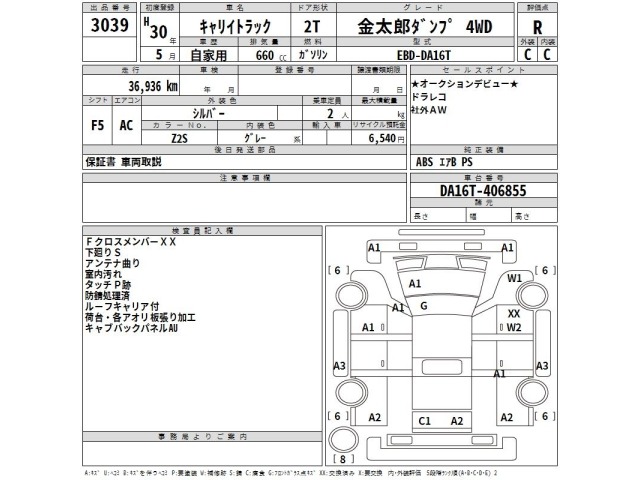 Suzuki CARRY TRUCK 2018 7285732-2