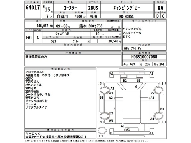 Toyota COASTER 2003 7282841-2