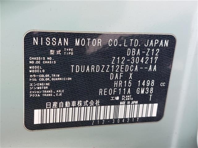 Nissan CUBE 2015 7277996-4