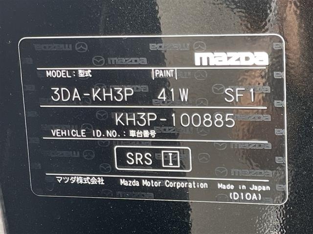 Mazda CX-60 2023 7291003-10