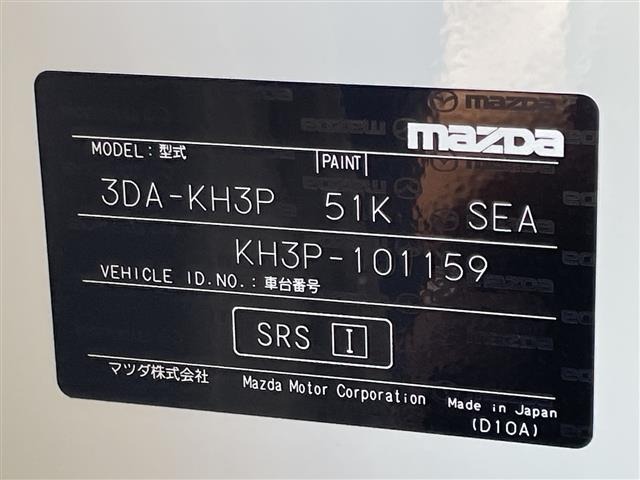 Mazda CX-60 2023 7291007-8