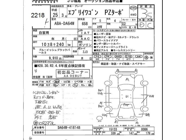 Suzuki EVERY WAGON 2013 7287859-2